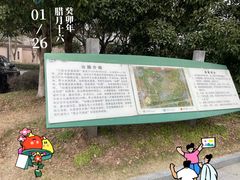 -白塘生态植物园