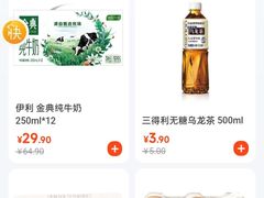 -世纪联华(控江店)