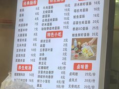 -老地方盐田肠粉(佳兆业·山海苑店)