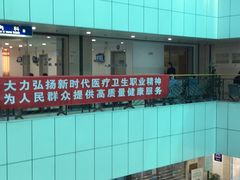 -无锡市第二人民医院(南院)