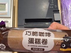 -GANSO元祖食品(信达蓝湖郡店)