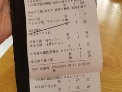 -味太助·银饭食堂(中华城店)