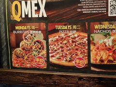 -Q MEX 库迈墨西哥餐吧(三里屯店)