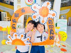 -无锡金色摇篮幼儿园(宝龙城市广场店)