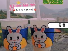 -益禾堂(云中后门店)