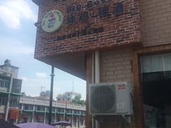 -Bigboss炸鸡啤酒(横店商业步行街店)