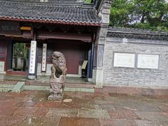 -天一阁博物院
