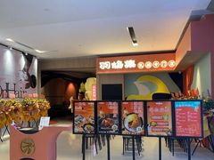 -羽鸽集·乳鸽专门店·地道顺德菜(岭南站店)