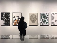 -江苏省美术馆(长江路新馆)
