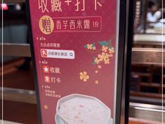 -点都德(长泰广场店)