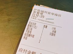 -炉鱼(爱琴海购物公园店)