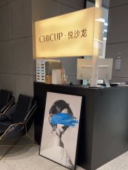 -CHIC 国潮男士发型