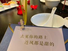 -甄御•海鲜新青岛菜(麦岛店)