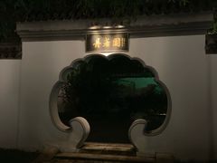 -钓鱼台国宾馆