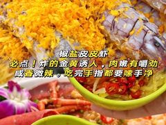 -小海豚•老字号海鲜餐厅(天涯店)