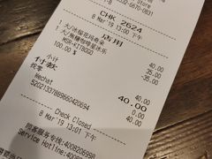账单-星巴克臻选(青岛麦凯乐分店)