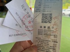 -虎啸峡漂流