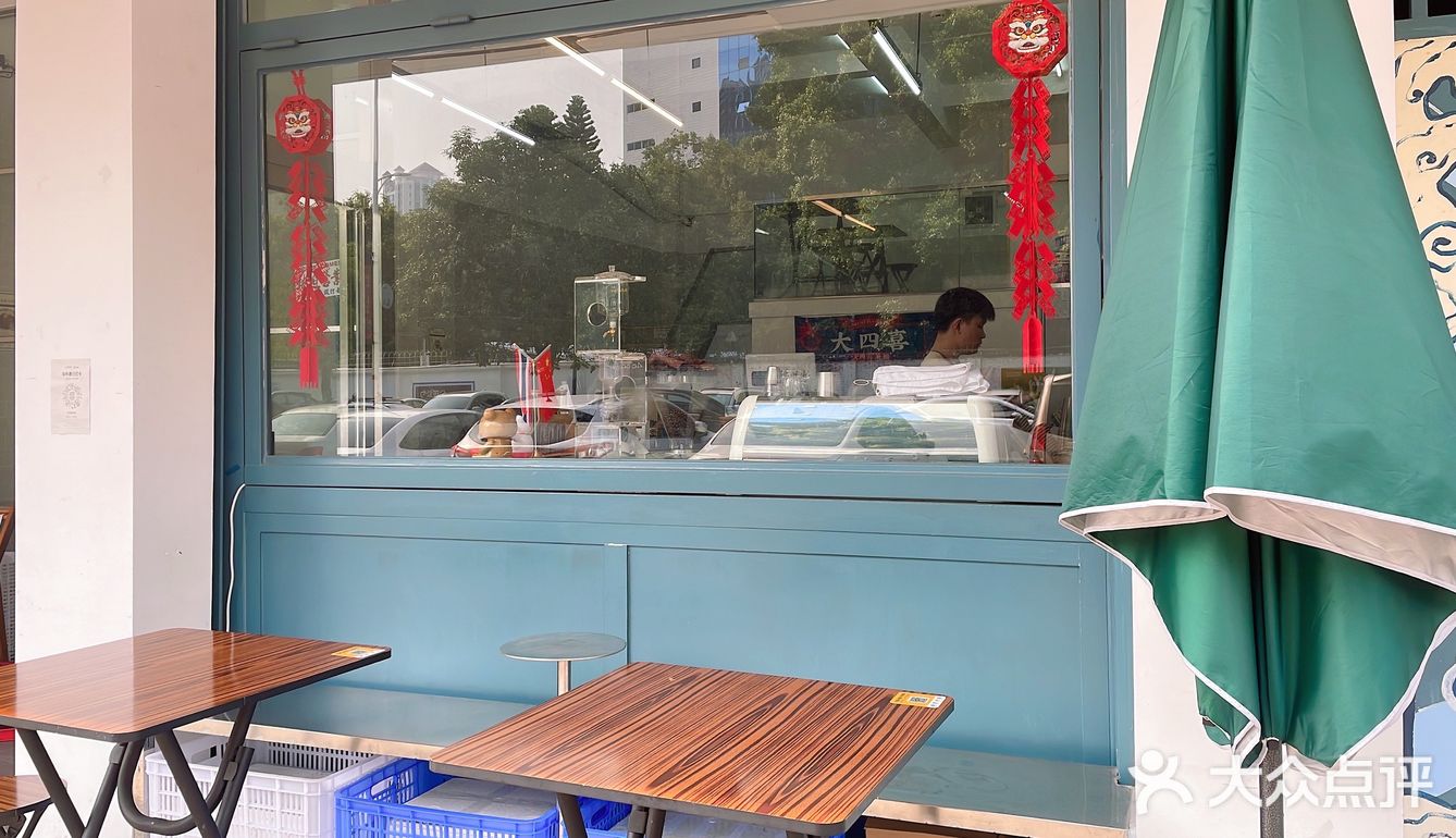 正宗老港茶记