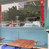 正宗老港茶记