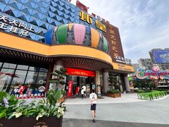 -虾皇(龙虾城旗舰店)