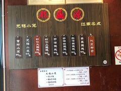 菜单-熙盛源(丰庄路店)
