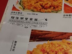 -新花城蟹粉馆(乌鲁木齐店)