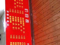 -旺泉餐饮店·清真牛肉面馆