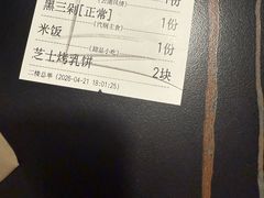 -多味居(剪子巷店)