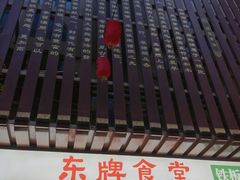 -东排食堂长沙小吃大排档(五一广场店)