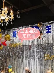 -塔塔王国·主题儿童游乐园(奥城商业广场店)