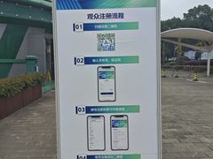 -上海汽车会展中心
