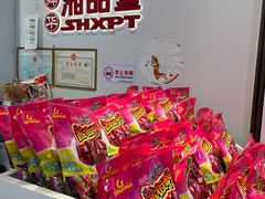 -舜华临武鸭·湖南零食特产(三王街店)