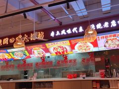 -老闵田螺馆·南昌市井菜·特色小吃(总店)