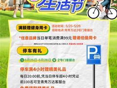 -万达广场(南宁青秀店)