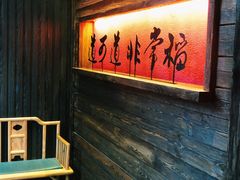 -颐和•海鲜砂锅粥•啫啫煲(奥林匹克广场店)
