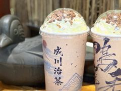 -成川茶店·潮汕工夫浓茶(万象店)