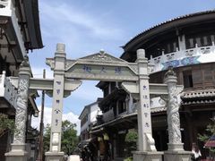 -大理古城