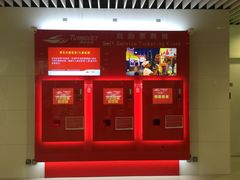 -澳门外港客运码头(轮渡站)