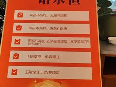 -闽海肴(北辰荟店)