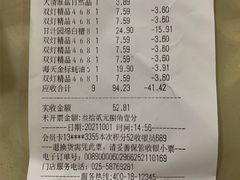 -华润苏果(文昌巷社区店)