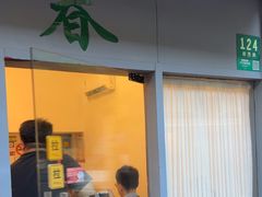 -春餐厅