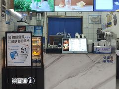 -茶百道(琉璃场店)