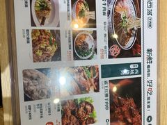 菜单-清真·西域伙伴牛肉面·羊肉串(融创店)