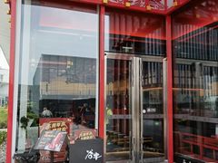 门面-谷牛和牛烤肉(漕河泾印象城店)