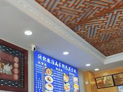 -撒拉人家.酸菜牦牛肉火锅