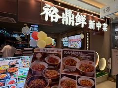 -天虹商场(中山路店)