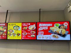 -永和大王(朝晖店)
