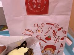 -西树泡芙(正佳店)