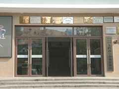 -大连市西岗区五四路小学