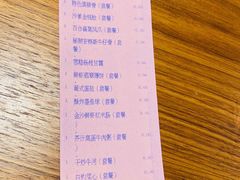 账单-太原阳光国际酒店·盛唐阁中餐厅